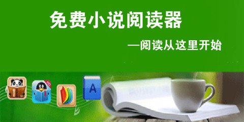 爱博体育app官方